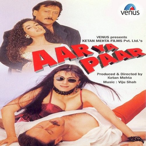 Aar Ya Paar (1997) (Hindi)